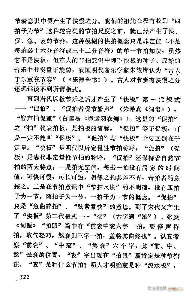 �Ї�����(l�� )���ķ� 301 360(ʮ�ּ�����)22