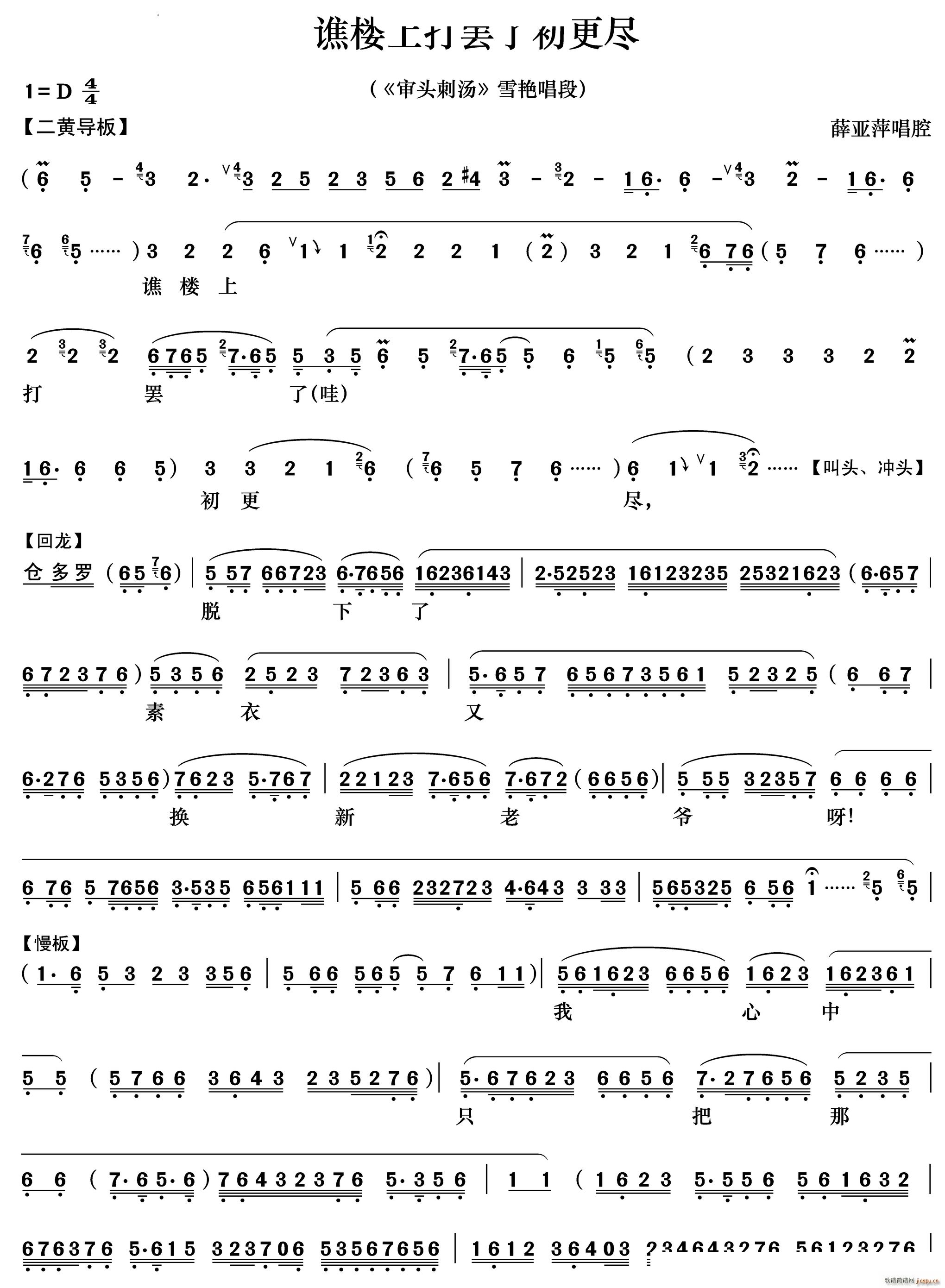 �S���ϴ��T�˳����M ���^�̜� ѩ�G����(�������V)1