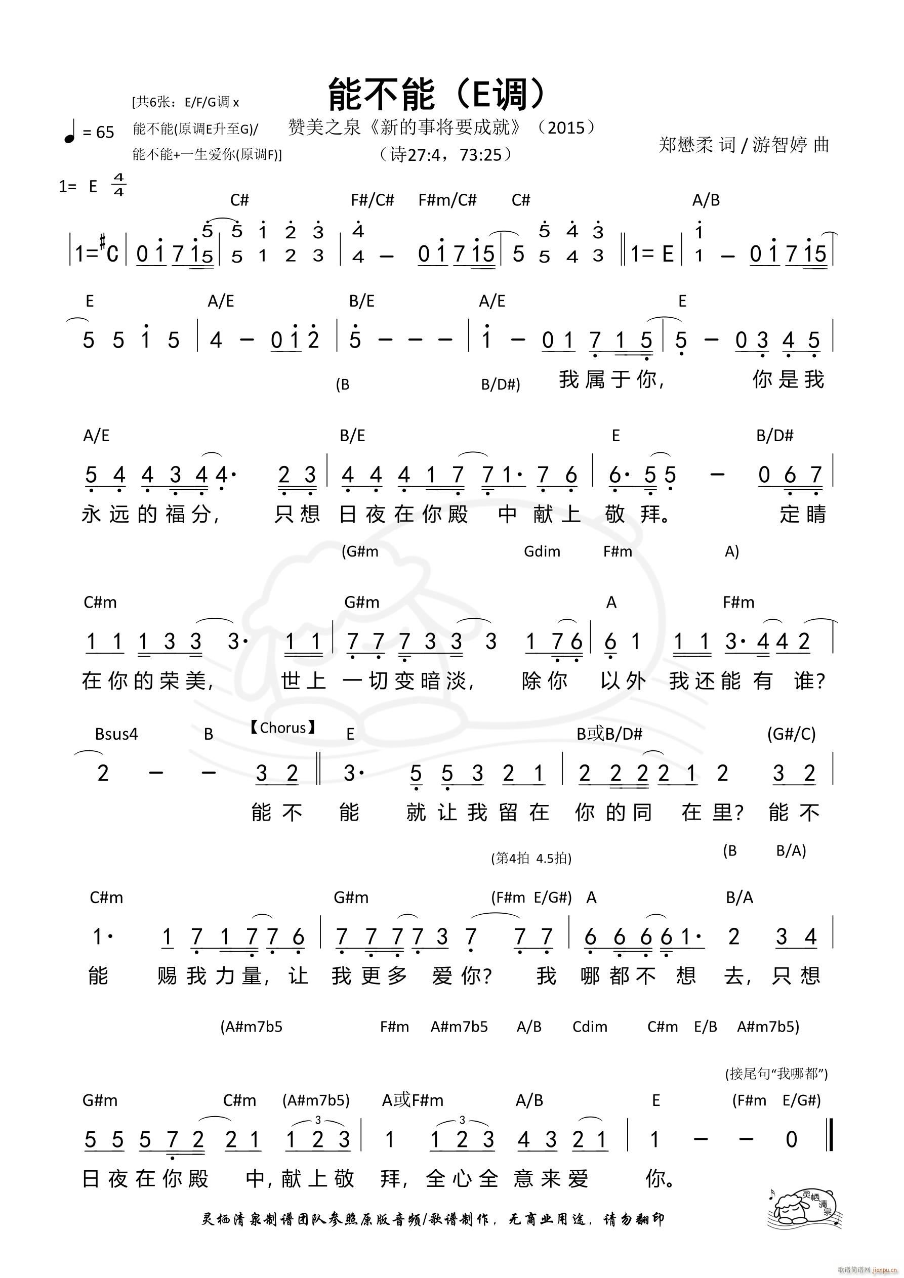 �ܲ��� E�{ ��498��(ʮ�ּ�����)1