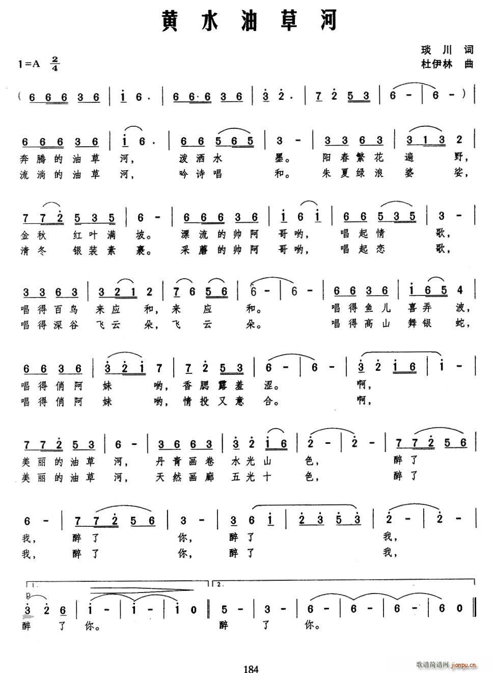 �Sˮ�Ͳݺ�(���ָ��V)1