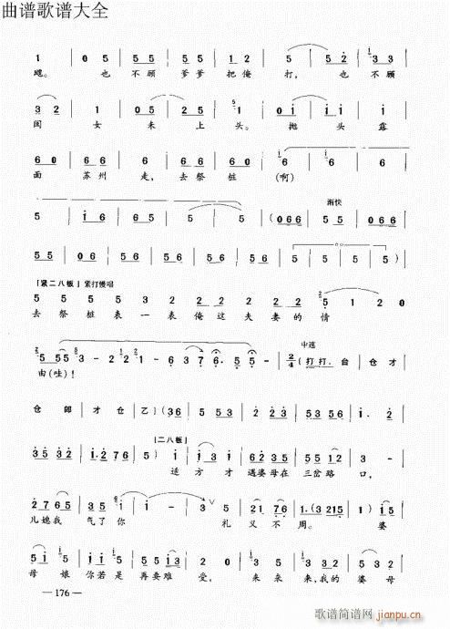 ԥ��������෨161-180�(y��)(ԥ�����V)16