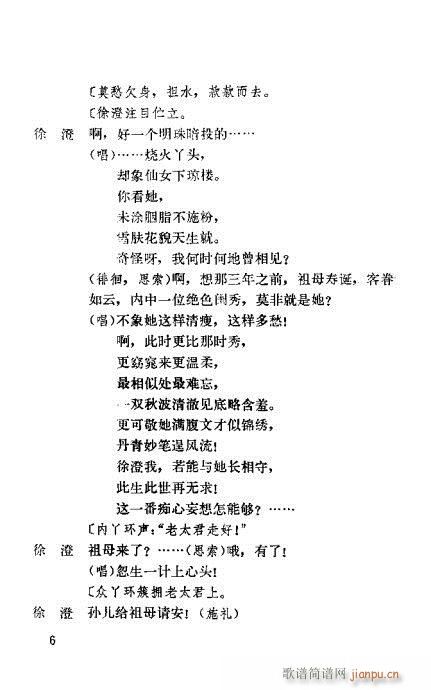 Ī��Ů(Խ�����V)8