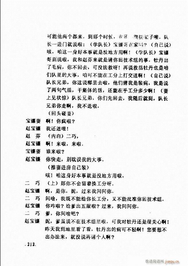 ���ݵط���@�������x ��һ݋181 240(ʮ�ּ�����)32