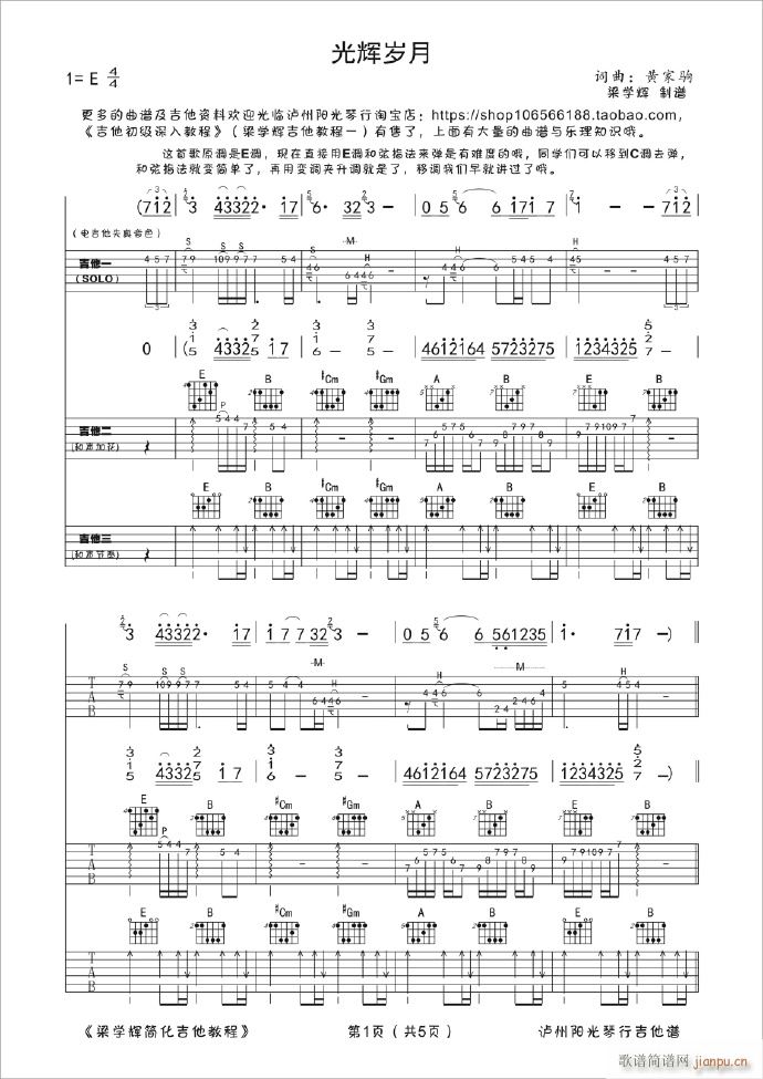 ���x�q�� E�{ԭ��(�����V)1