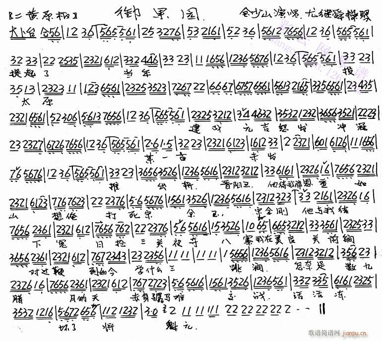 �����ˮ���Ͷ̫ԭ-����(�������V)1