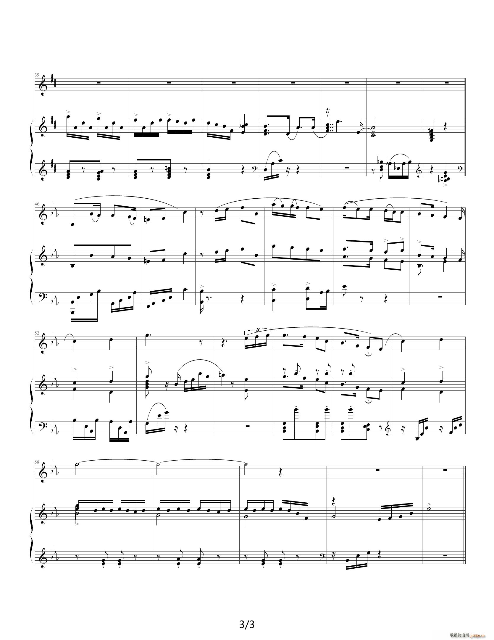 When you wish upon a star D�{(����V)3