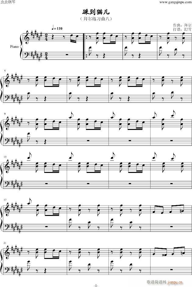 �ȵ�؈��(����V)1