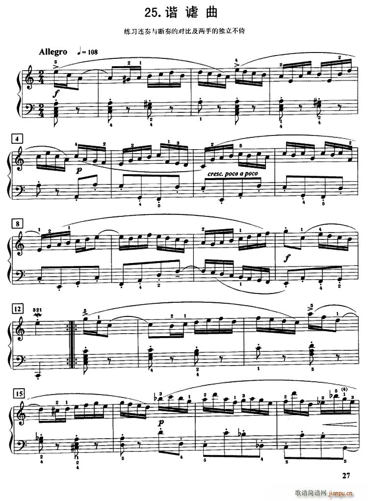 �C�o�� ���������c�B��Č��ȼ����֪�������(����V)1