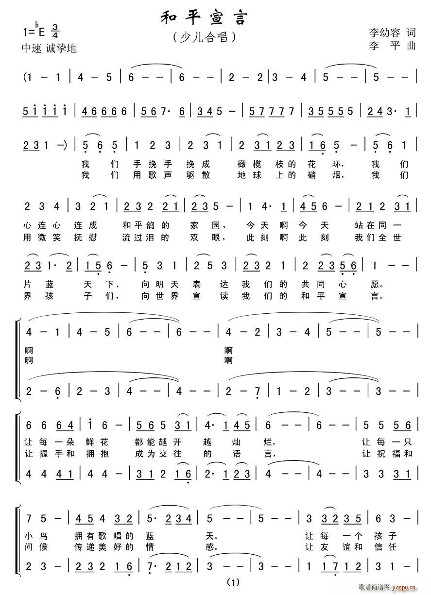 ��ƽ����(�ϳ��V)1