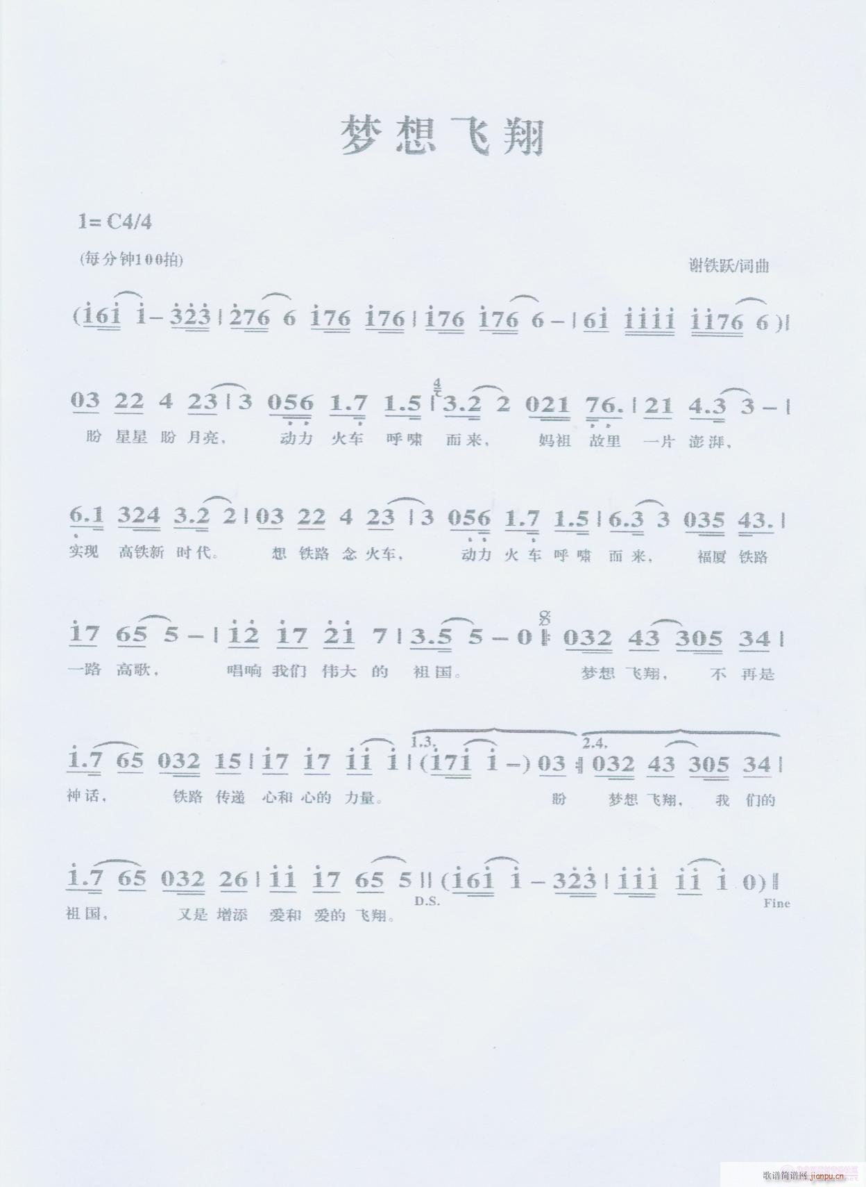 ��(m��ng)���w��(���ָ��V)1