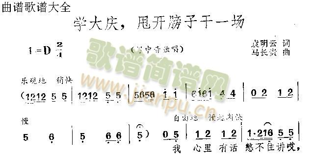 �W(xu��)��c˦�_(k��i)���Ӹ�һ��(ch��ng)(ʮ�ּ�����)1