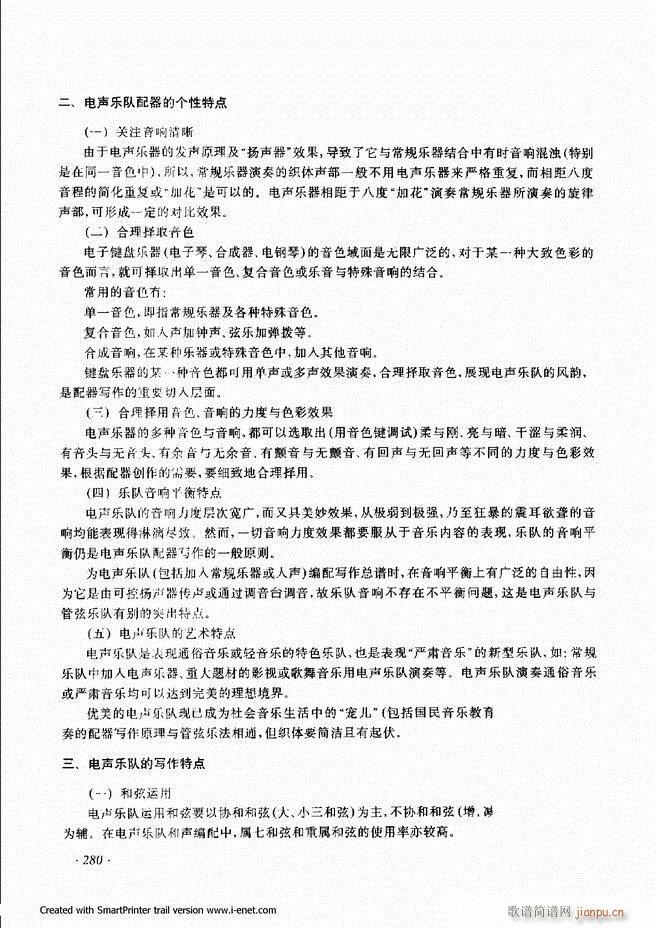 ����241 300(���ָ��V)40