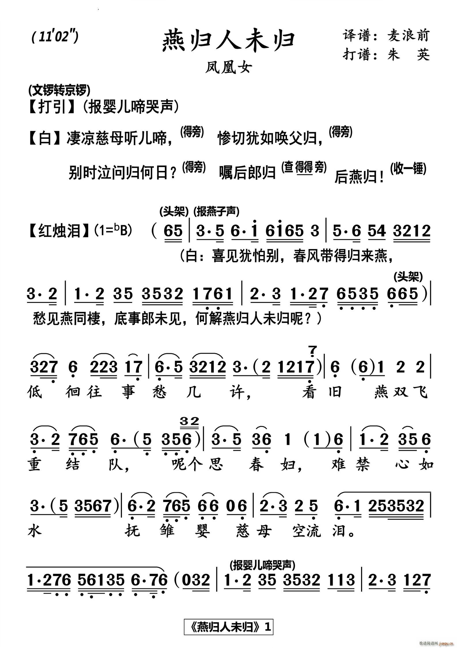 ���w��δ�w���廛��(���ָ��V)1