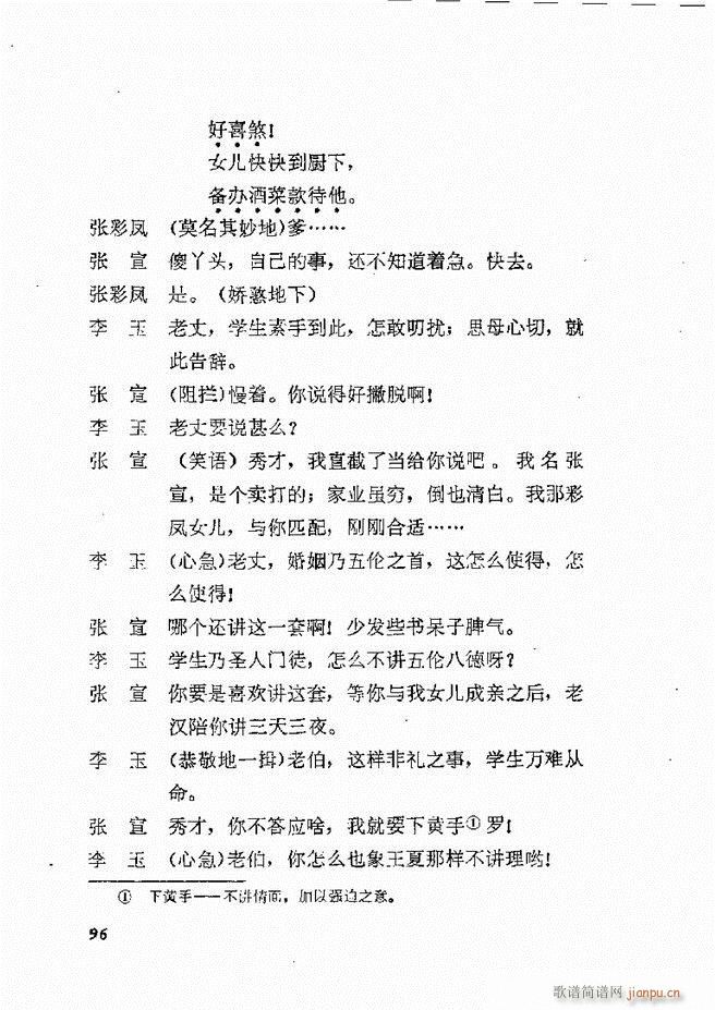 �ط������x�� �� ����61 120(ʮ�ּ�����)36