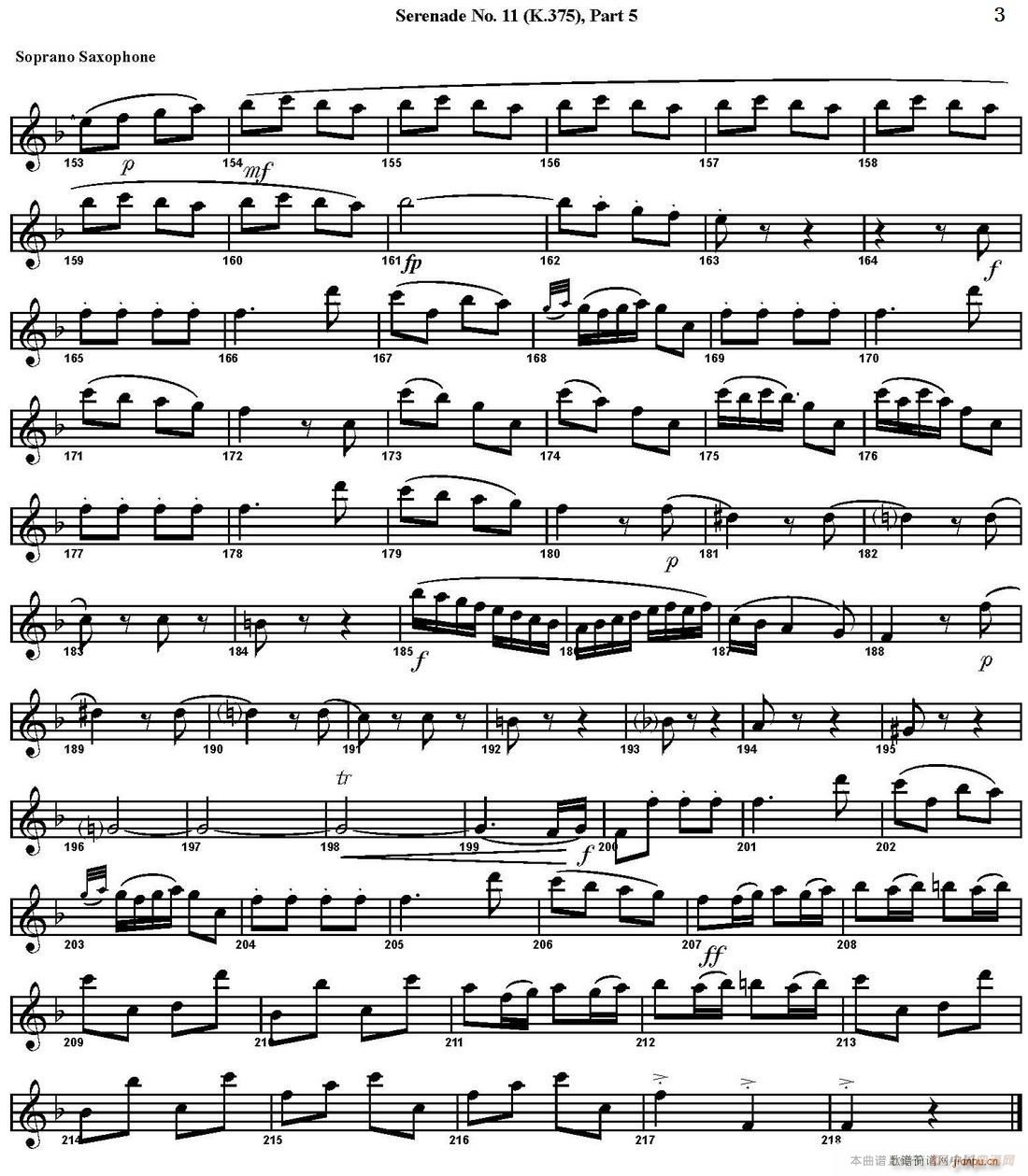 SERENADE No 11 in Eb K 375 Part 5 ������ �����_��˹(���V)3