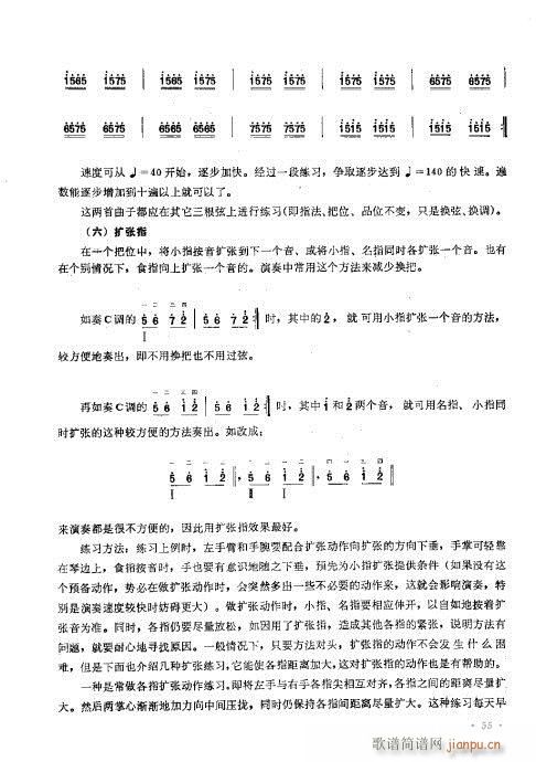 ����ӆ����41-60(ʮ�ּ�����)15