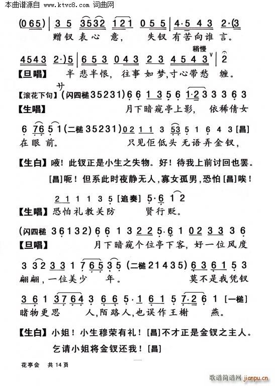 ��ͤ��(hu�� )(���ָ��V)6