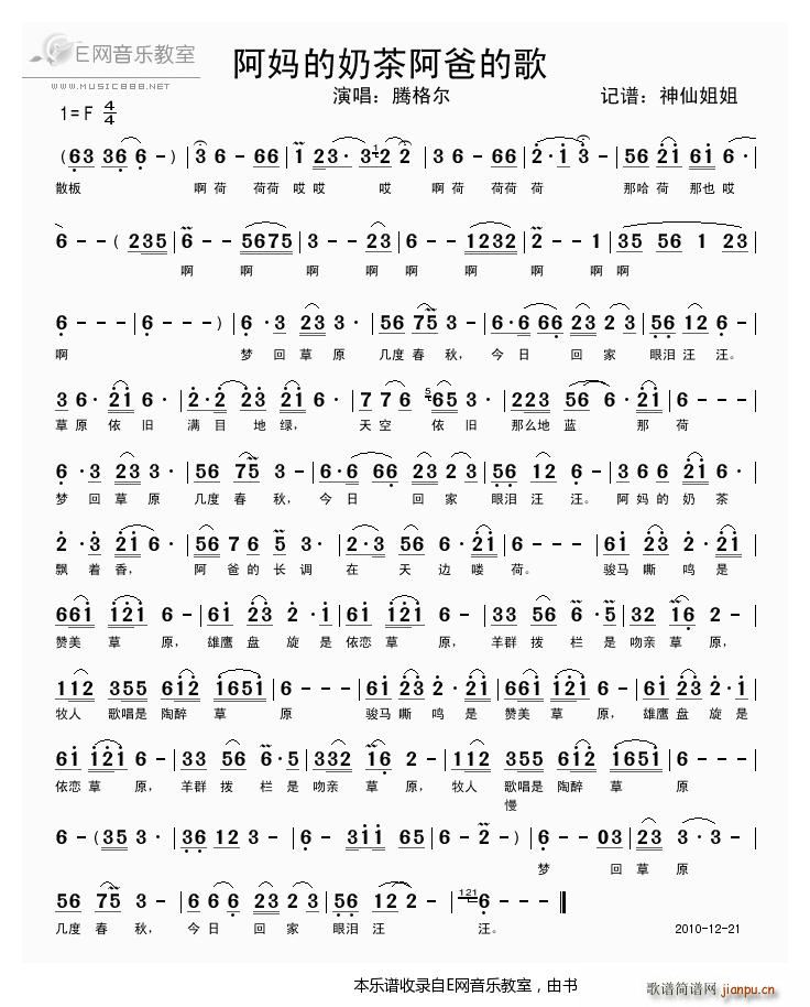 �������̲谢�ֵĸ� �v��(ʮ�ּ�����)1