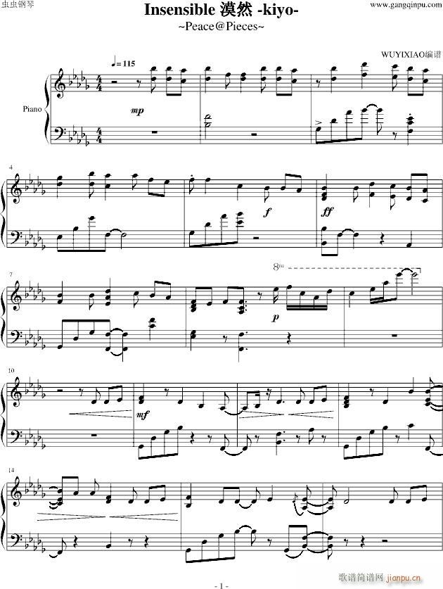 Insensible(����V)1