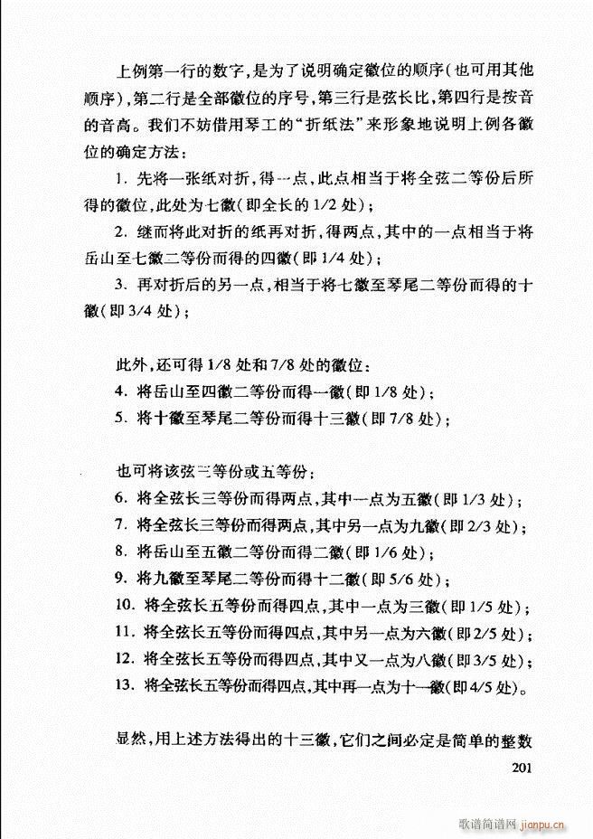 �Ї����y��(l�� )�����A�̳� 182 241(ʮ�ּ�����)20