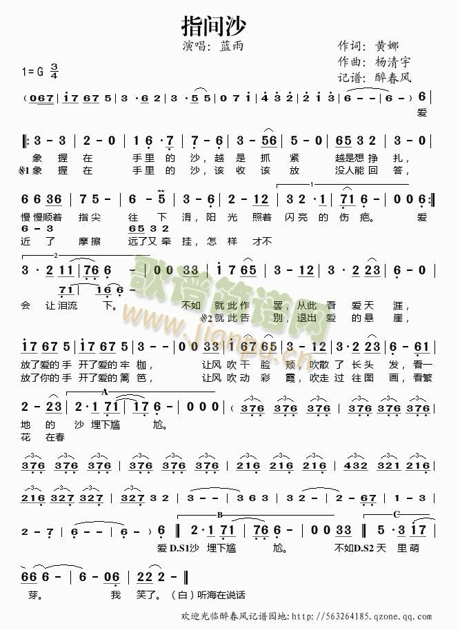 ָ�gɳ(���ָ��V)1