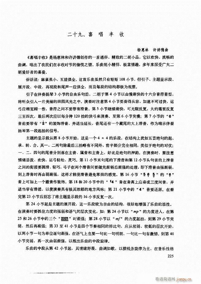 ���������c����������ʾ181 240(�����V)45