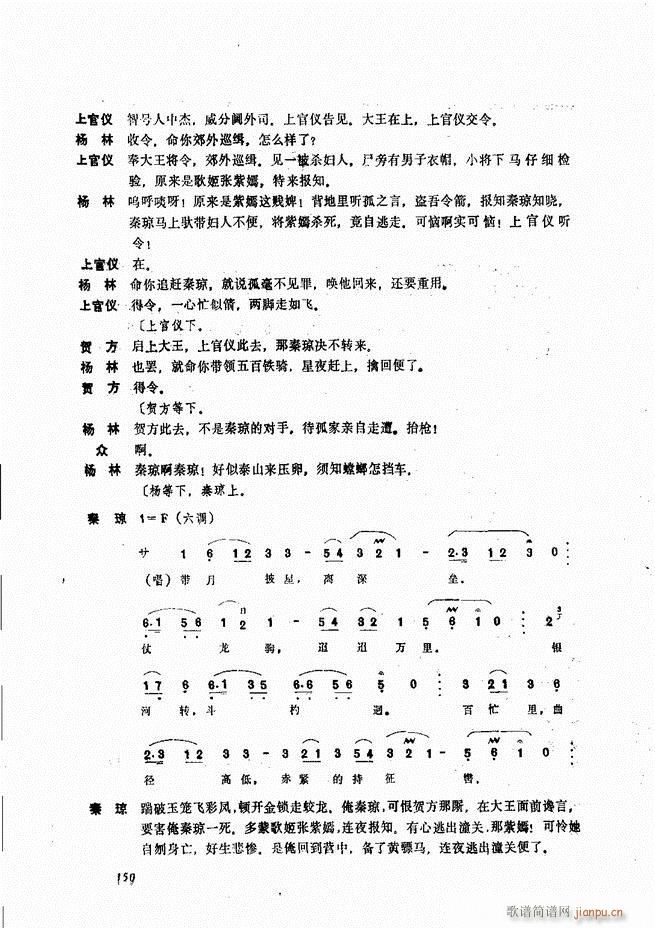 ����ɽ�� 121 180(ʮ�ּ�����)30