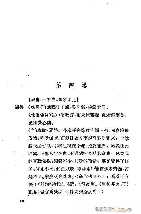 �����i(�������V)12