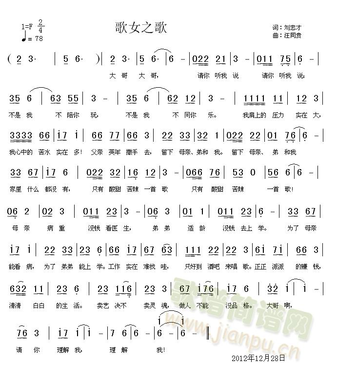 120 ��Ů֮�� ���Ҳ��~ ��ͬ�F��(ʮ�ּ�����)1