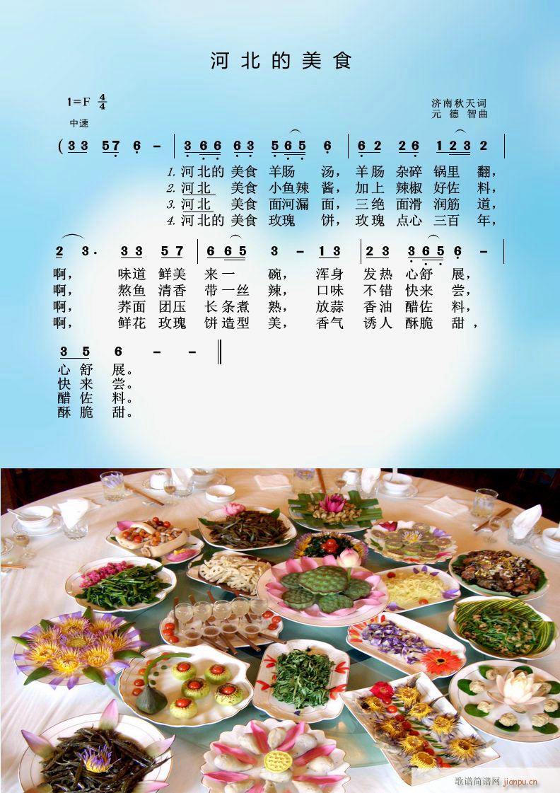 ������ �ӱ�����ʳ(���ָ��V)1