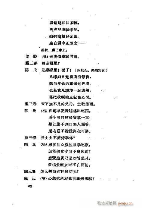 ���ײ��u�������x41-80(ʮ�ּ�����)22