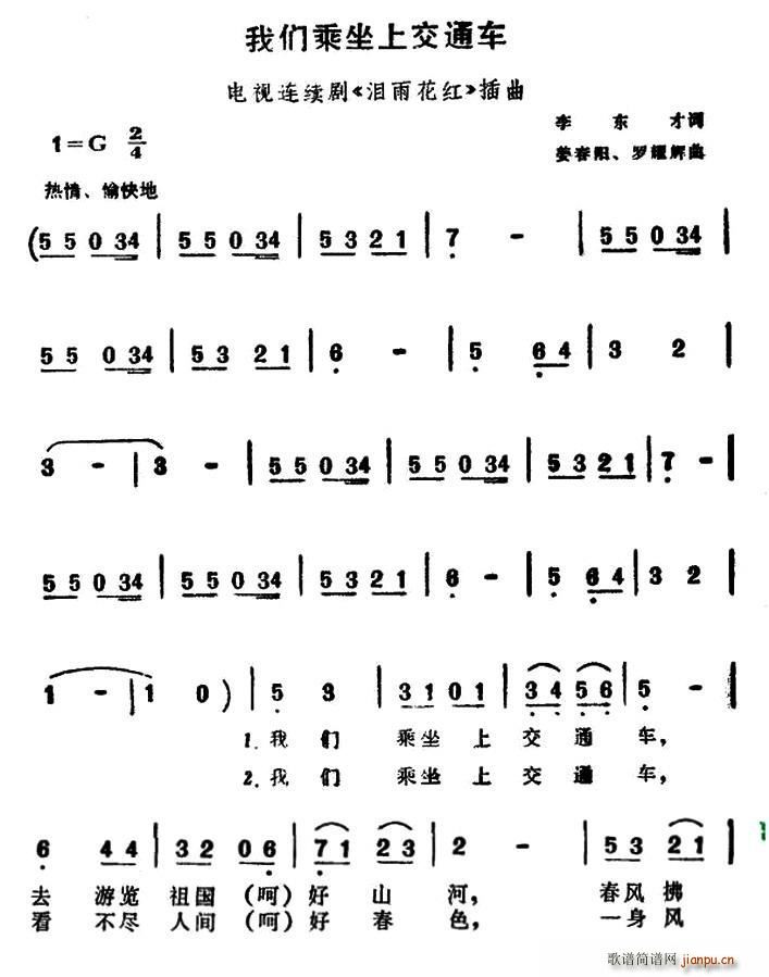 �҂������Ͻ�ͨ܇(ch��) �ҕ�� �I�껨�t ����(ʮ�ּ�����)1