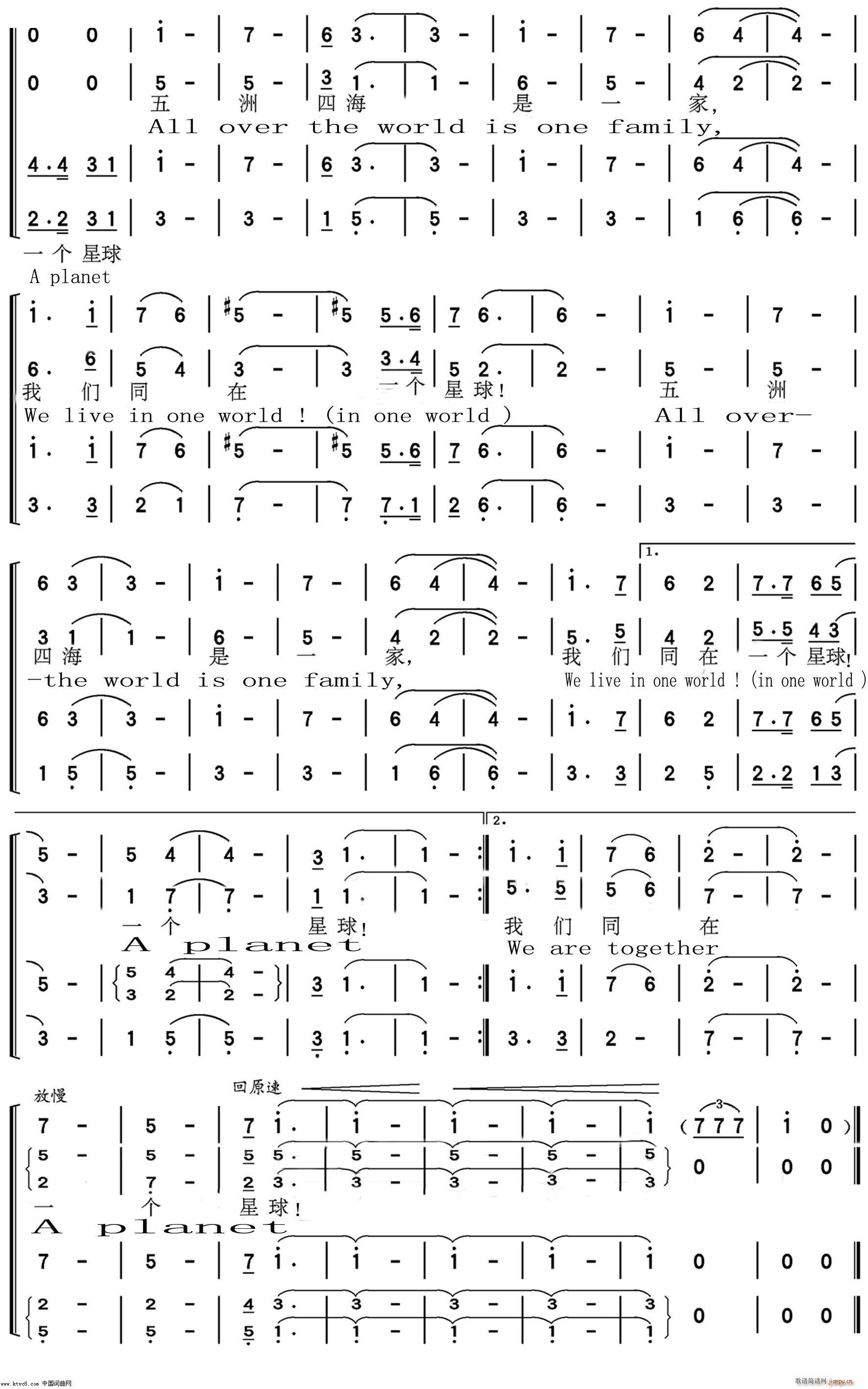 ��Ӣ�� ͬ��һ��(g��)����(ʮ�ּ�����)3