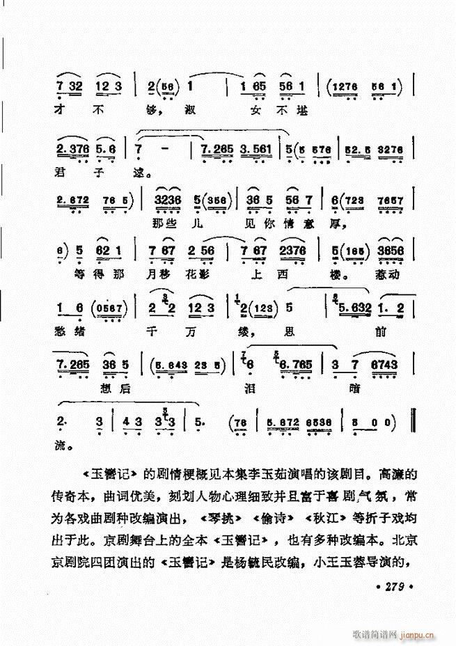 ������(zh��)����ǻ�x �¼� 241 300(�������V)39