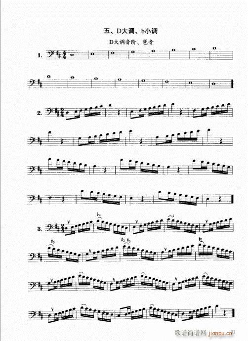 ���ҌW(xu��)�L(ch��ng)̖21-40(ʮ�ּ�����)11