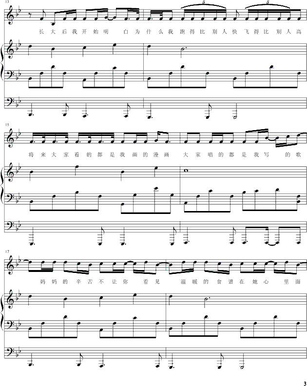  (t��ng)������Ԓ(hu��)(����V)3