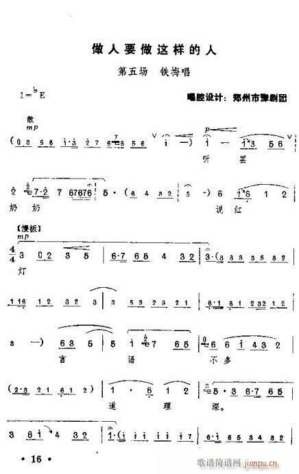 �t��ӛ����?Ŀ�1-20(ԥ�����V)18