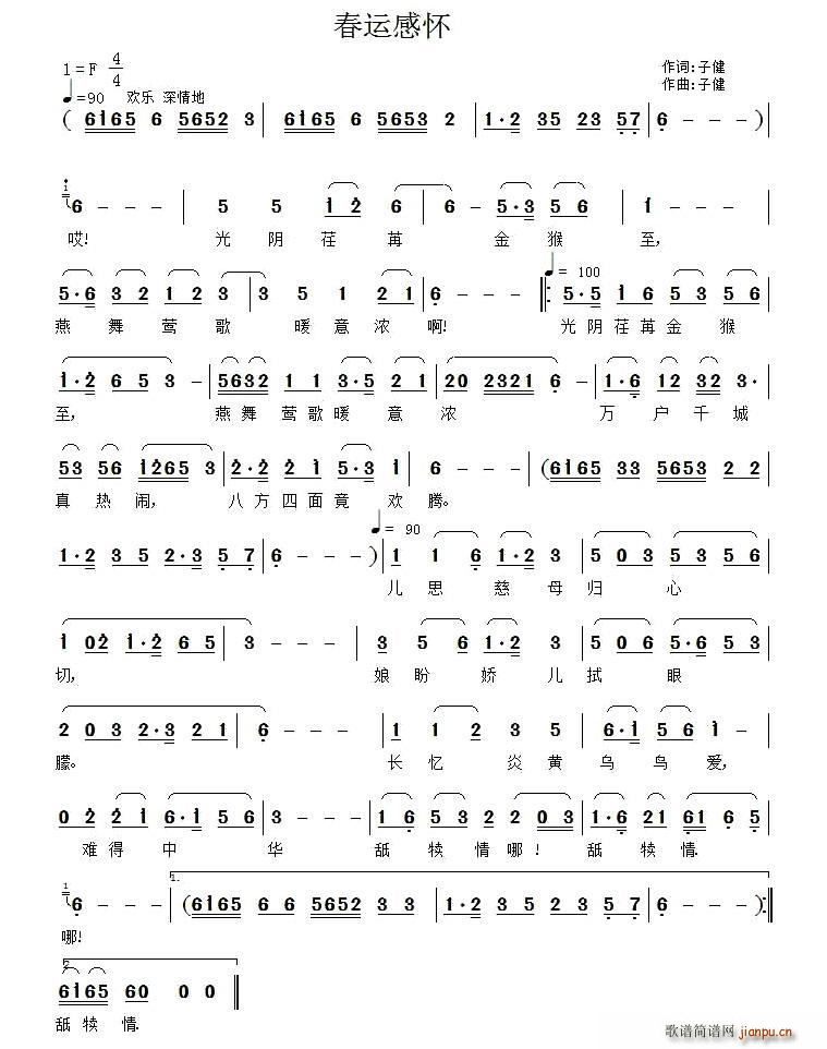 ���\�Б�(���ָ��V)1