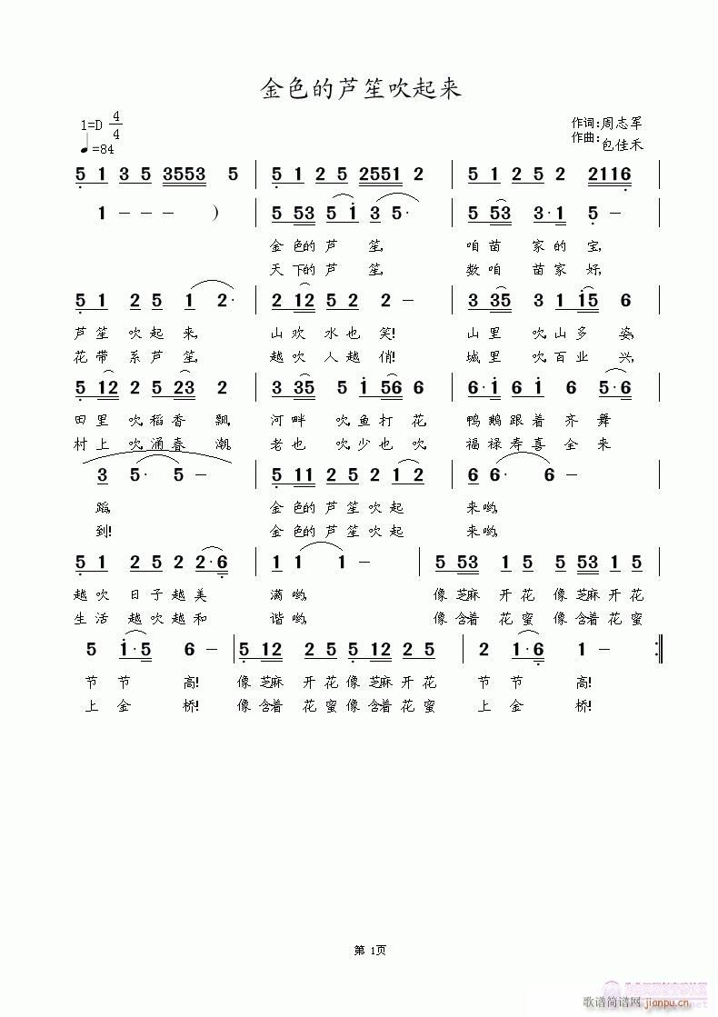 ��ɫ���J�ϴ�����(l��i)(���V)1