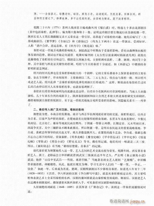 �Ї���ǻ281-297(ʮ�ּ�����)12