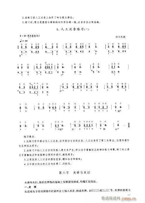 ���ý̳�41-60(�����V)9