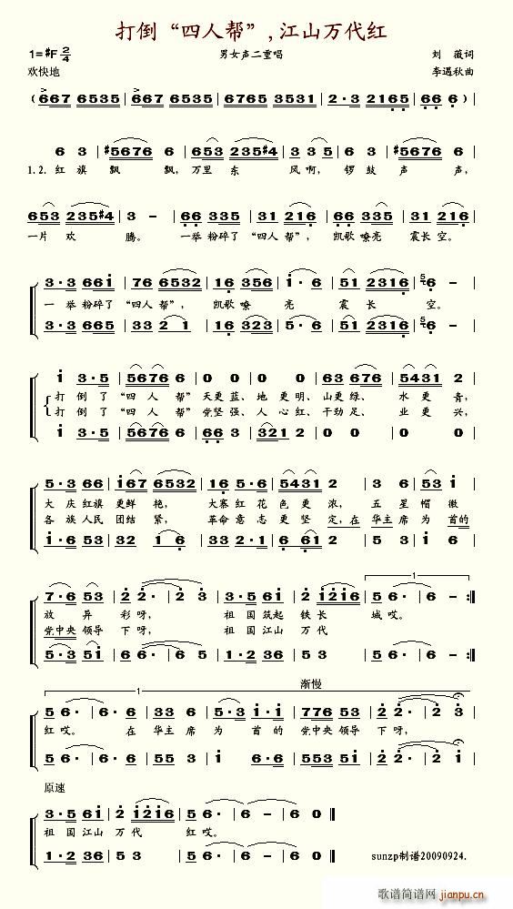 �����ˎͽ�ɽ�f(w��n)���t(ʮ�ּ�����)1