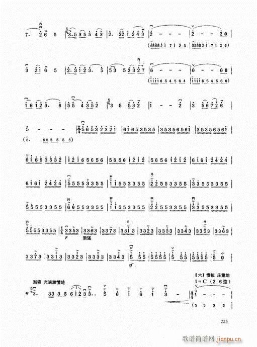 �����߼��̳�221-240(�����V)5