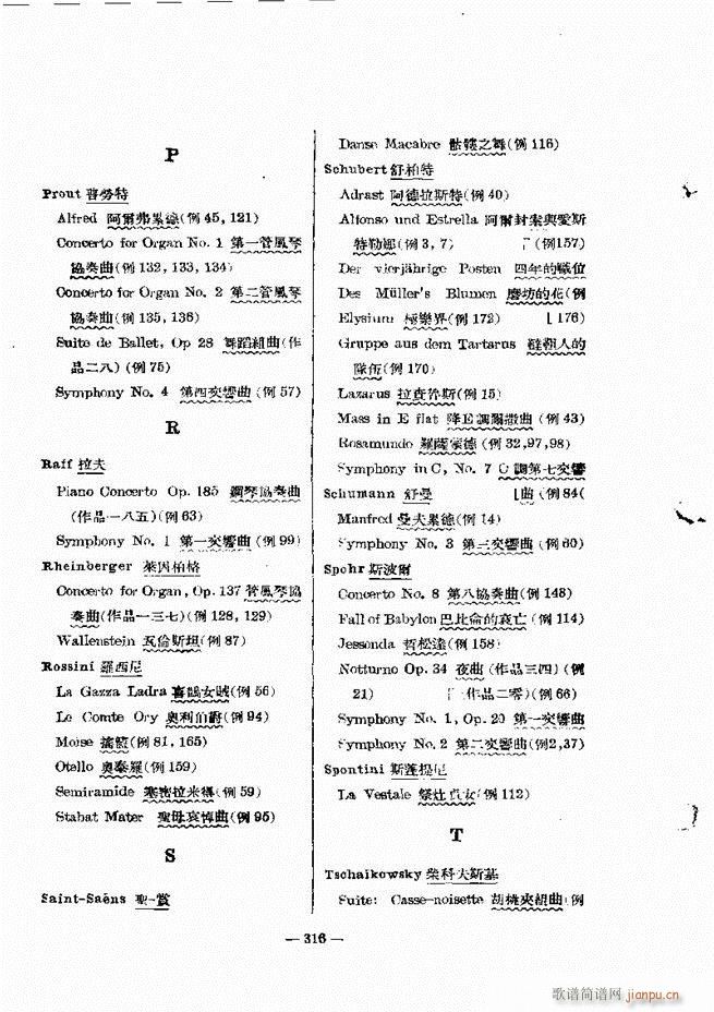 ���Ҙ�(l�� )���̳� �¾� 301 322(ʮ�ּ�����)16