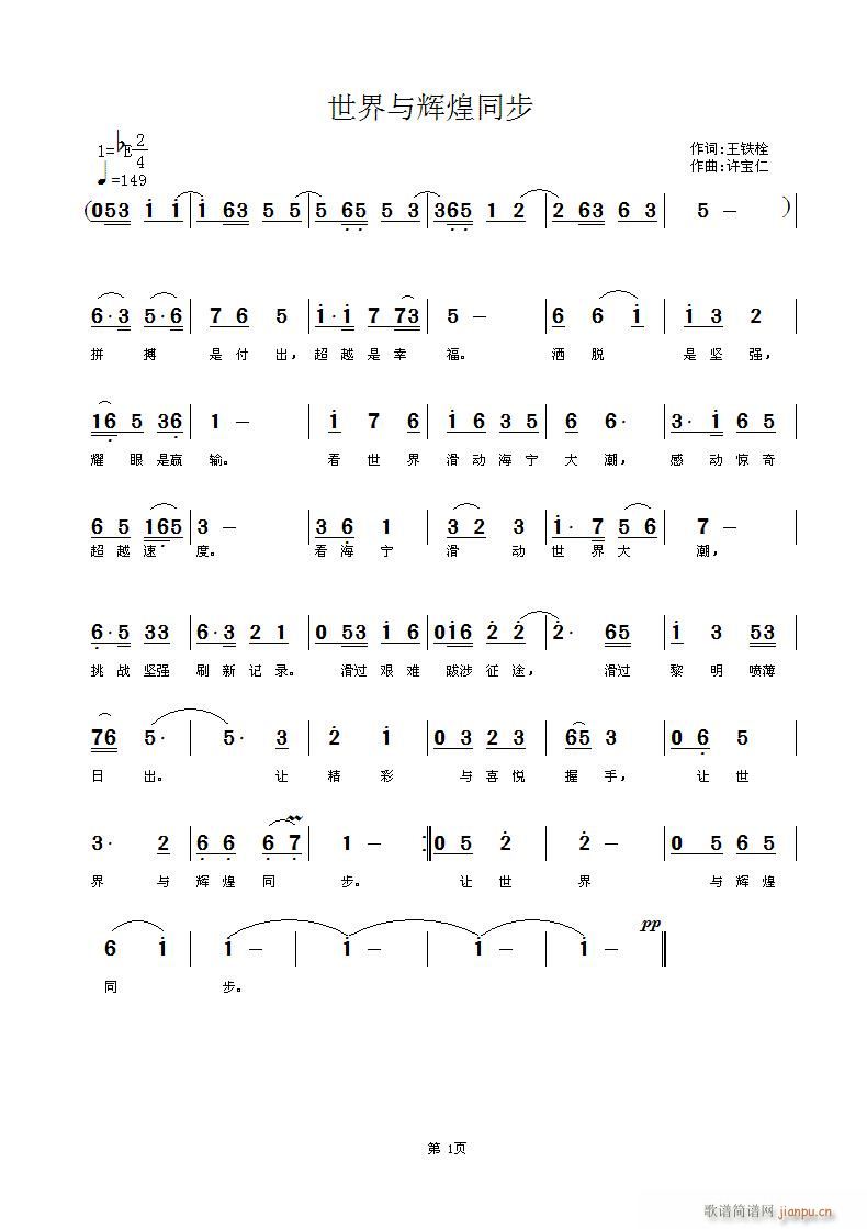 �����c�x��ͬ��(���ָ��V)1