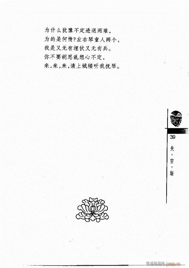 ������(j��ng)��300��Ŀ�1 60(�������V)43