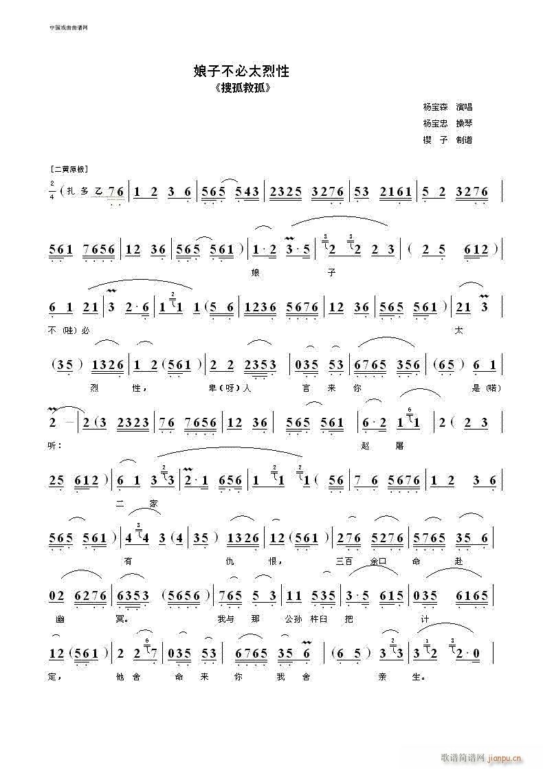 ���Ӳ���̫����-����(�������V)1