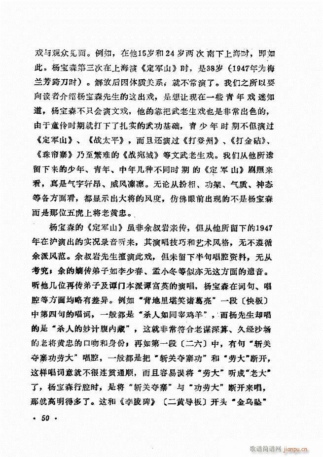 �ɭ��ǻ�� ǰ��Ŀ� 1 60(�������V)61