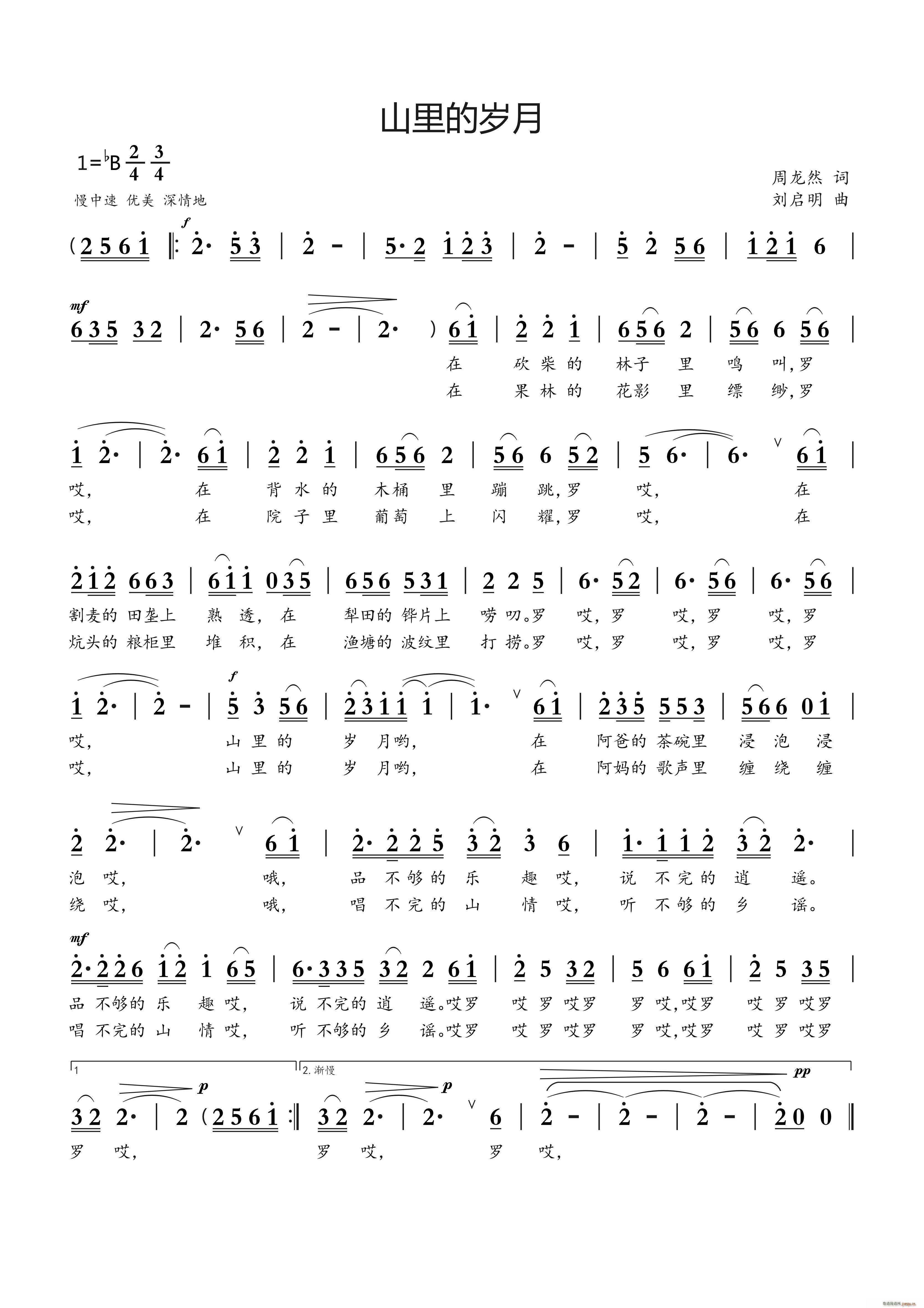 ɽ��Ěq��(���ָ��V)1