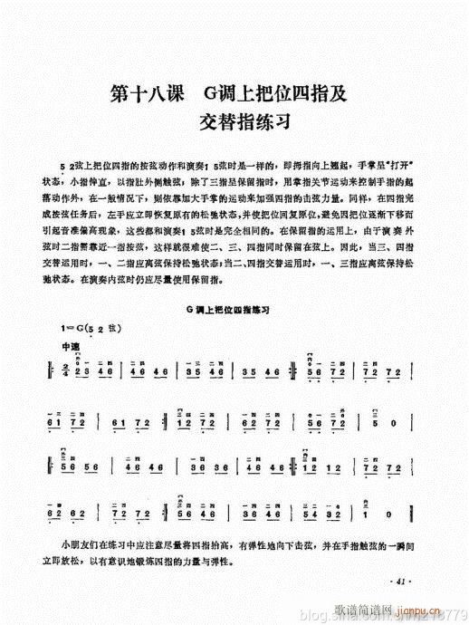 ����ӆ�棩23-43(�����V)18